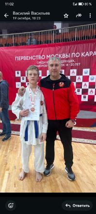 ����� ������ 20 ������� 2024 ����, ������ 18